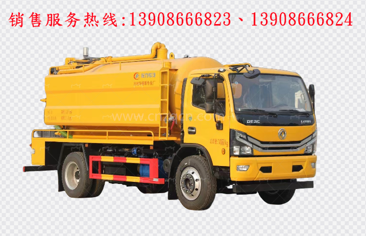東風(fēng)多利卡高壓清洗吸污車