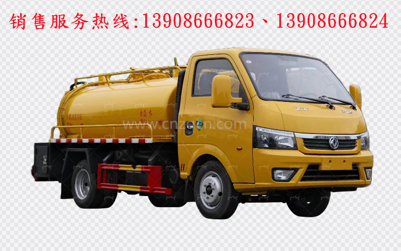 東風(fēng)途逸藍(lán)牌高壓清洗吸污車