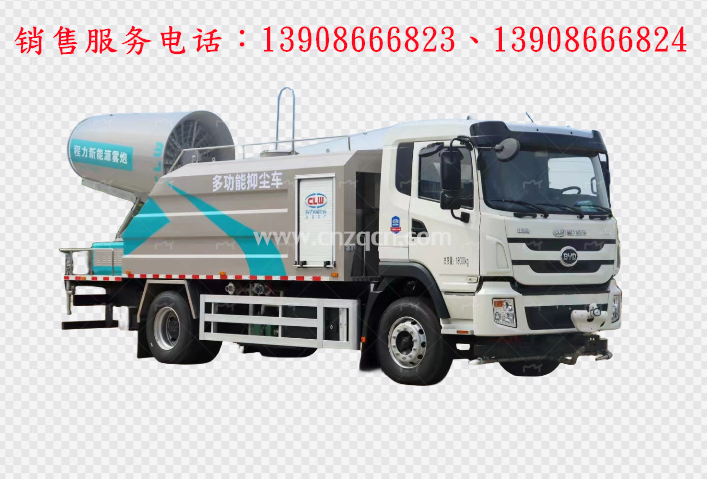 比亞迪T8純電動(dòng)單橋抑塵車