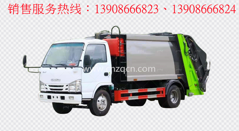 慶鈴五十鈴壓縮式垃圾車(chē)