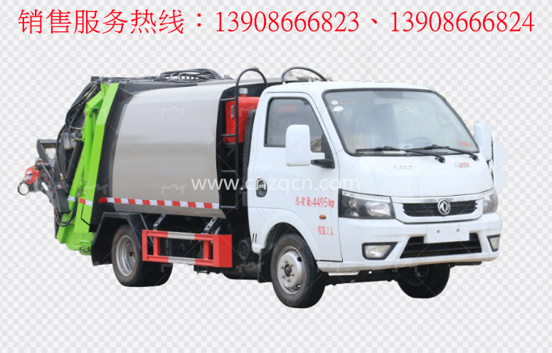 東風(fēng)途逸藍(lán)牌壓縮式垃圾車(chē)