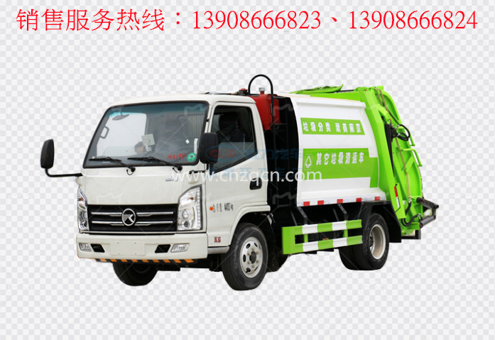 凱馬藍(lán)牌壓縮式垃圾車(chē)
