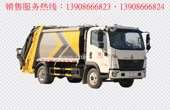 重汽悍將輕卡壓縮式垃圾車(chē)