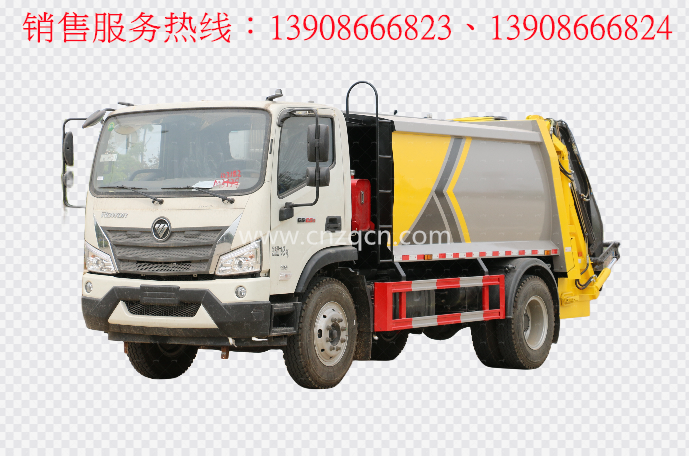 福田瑞沃壓縮式垃圾車(chē)