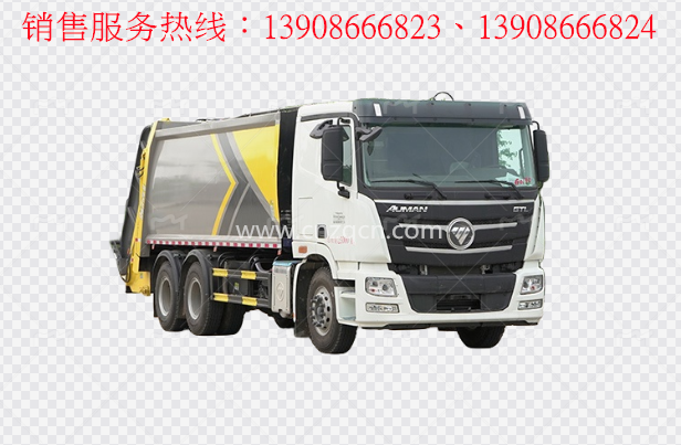 福田歐曼后雙橋壓縮式垃圾車(chē)
