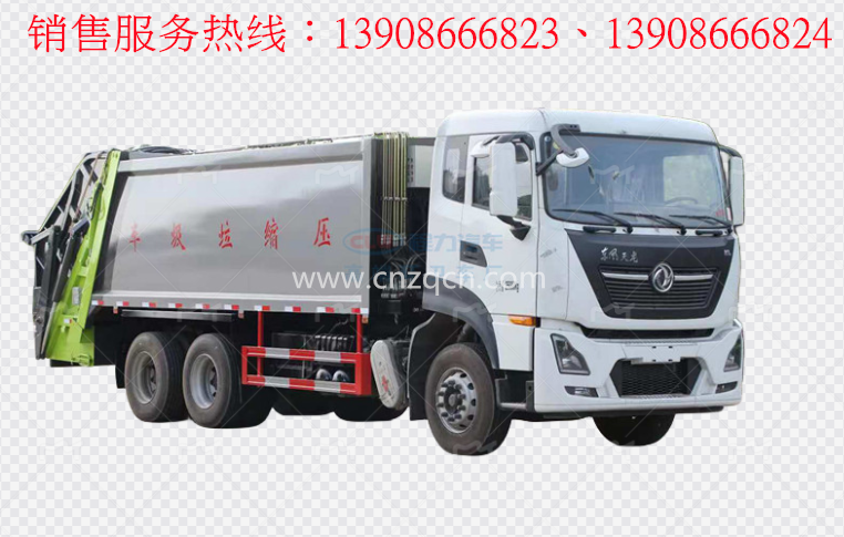 東風(fēng)天龍后雙橋壓縮式垃圾車(chē)