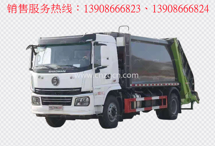 陜汽軒德翼6單橋壓縮式垃圾車(chē)