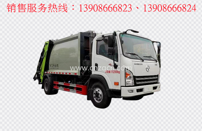 大運(yùn)壓縮式垃圾車(chē)