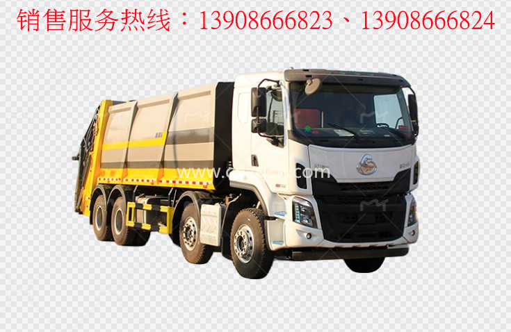 東風(fēng)柳汽前四后八壓縮式垃圾車(chē)