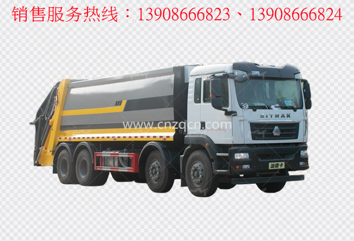 重汽汕德卡前四后八壓縮式垃圾車(chē)