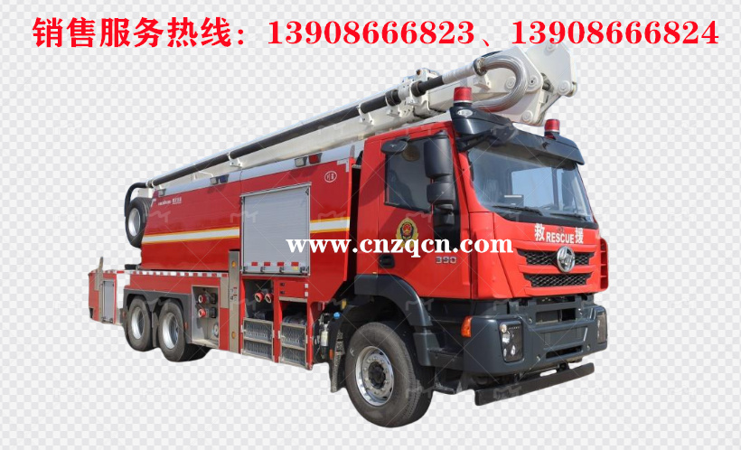 上汽紅巖后雙橋舉高噴射消防車(chē)
