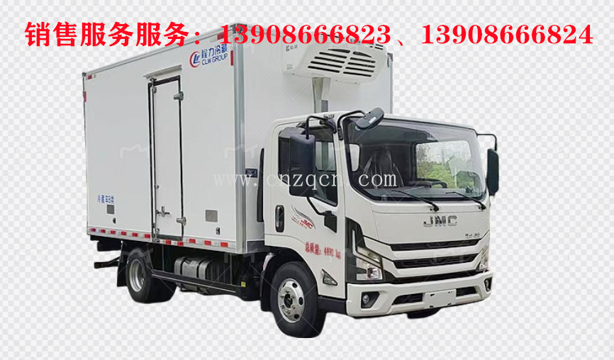 江鈴凱運藍(lán)牌冷藏車
