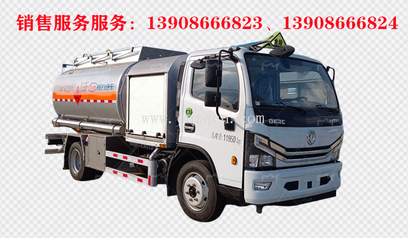 東風(fēng)多利卡飛機(jī)加油車