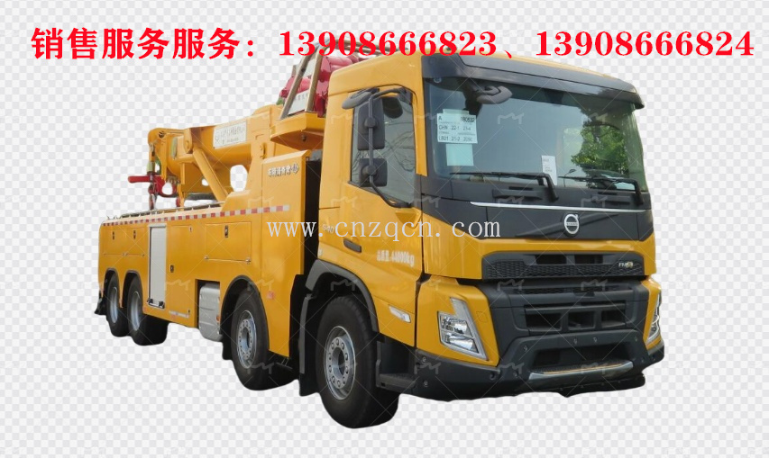 沃爾沃Volvo前四后八拖吊聯(lián)體重型清障車(chē)