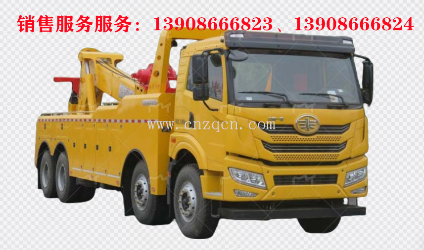 解放前四后八拖吊聯(lián)體重型清障車(chē)