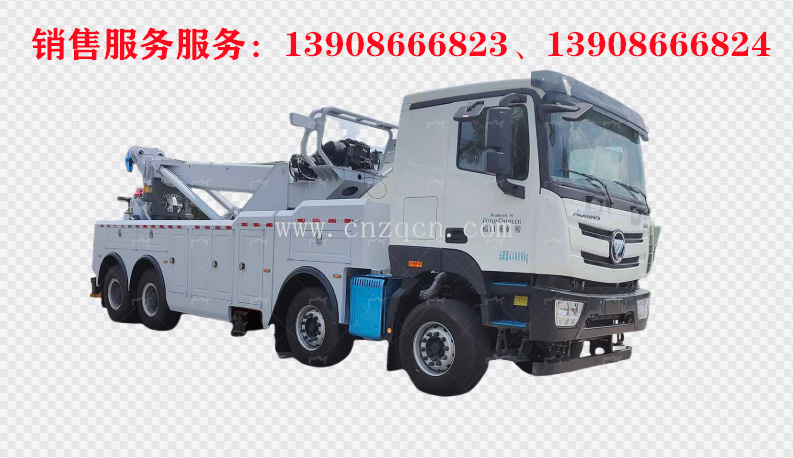 福田前四后八拖吊聯(lián)體重型清障車(chē)