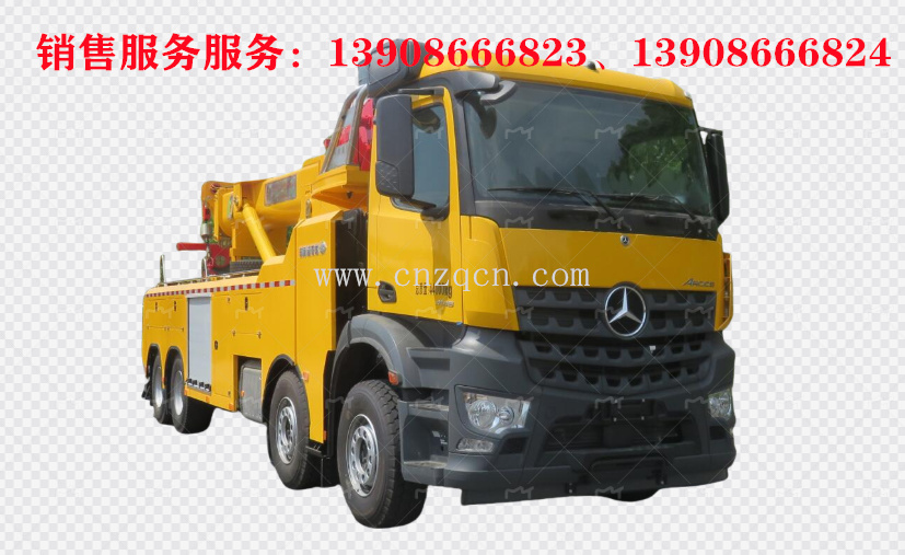 奔馳Arocs前四后八拖吊聯(lián)體重型清障車(chē)