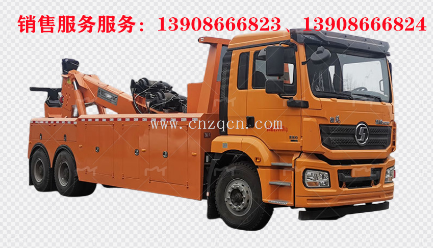 陜汽德龍后雙橋拖吊聯(lián)體重型清障車(chē)
