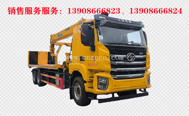 上汽紅巖后雙橋平板清障車(chē)帶吊