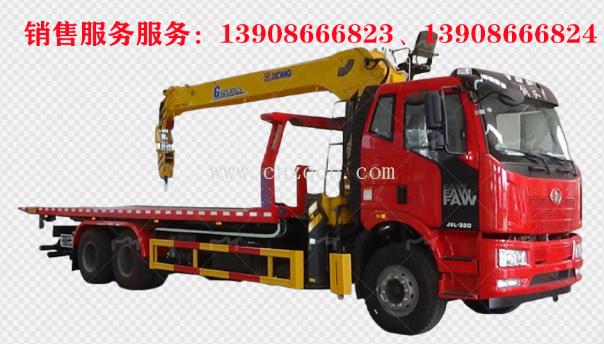 解放后雙橋大型平板清障車(chē)帶隨車(chē)吊