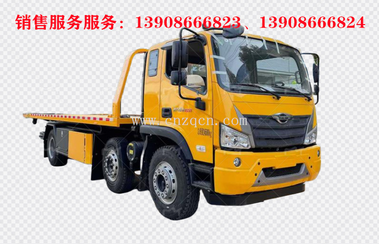 福田小三軸重型平板清障車(chē)