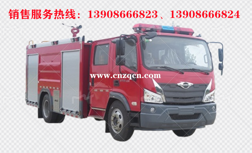 福田時(shí)代領(lǐng)航6噸水罐消防車