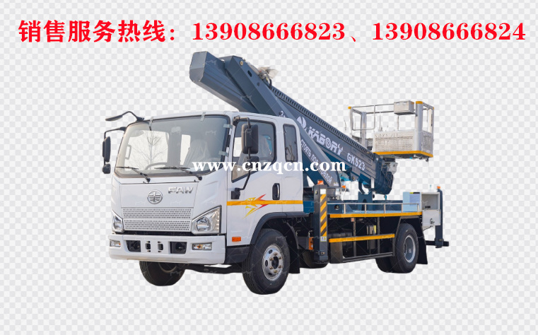 解放虎V藍牌高空作業(yè)車