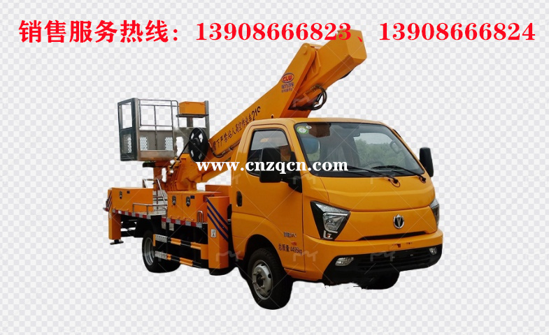 飛碟伸縮臂高空作業(yè)車