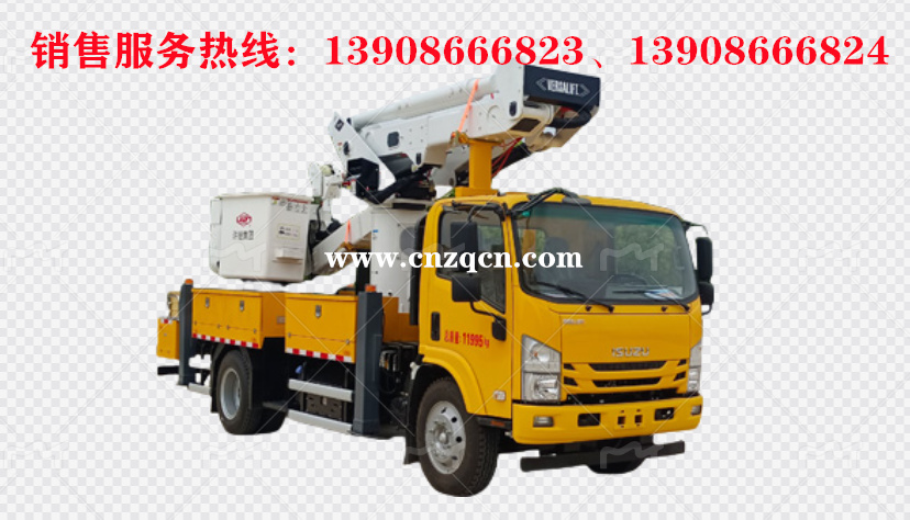 慶鈴五十鈴高空作業(yè)車