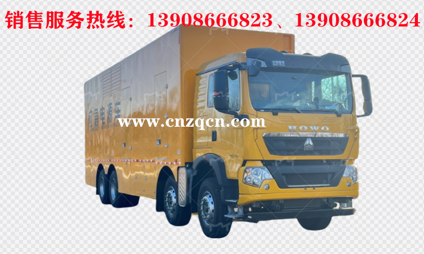重汽豪沃前四后八電源車(chē)