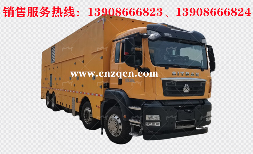 重汽汕德卡前四后八電源車(chē)