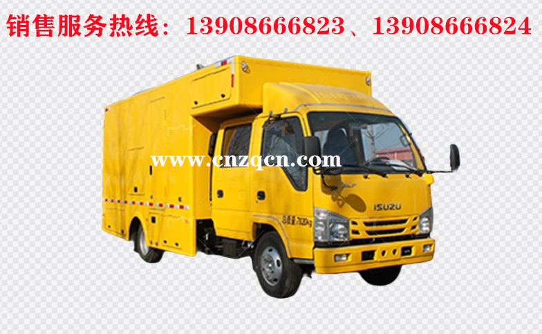 慶鈴五十鈴黃牌雙排座電源車(chē)