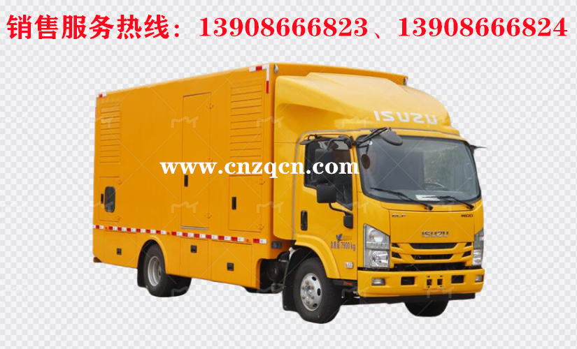 慶鈴五十鈴KV600電源車(chē)