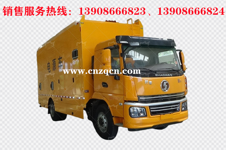 陜汽軒德翼6電源車(chē)