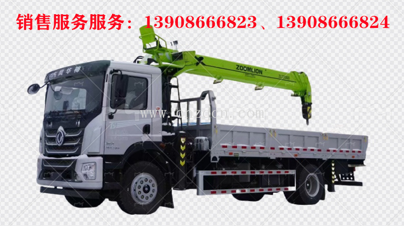 東風(fēng)華神T5單橋隨車(chē)吊