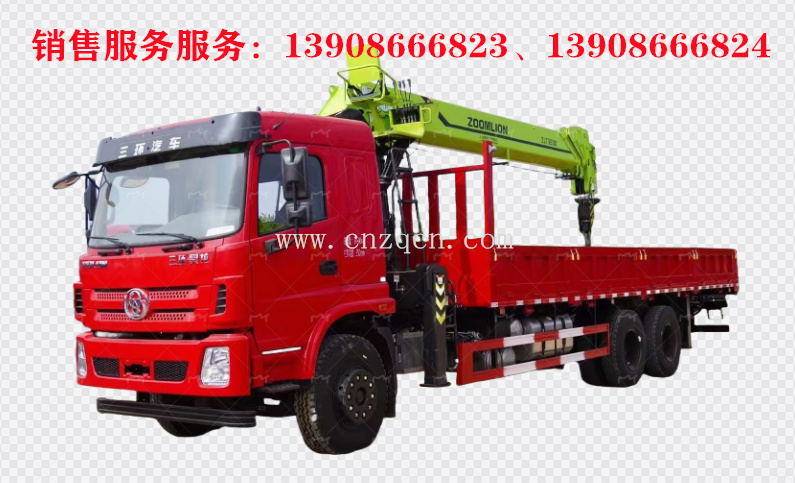 三環(huán)后雙橋隨車(chē)吊