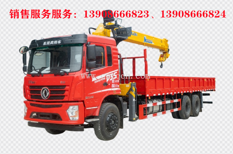 東風(fēng)暢行D3S后雙橋隨車(chē)吊