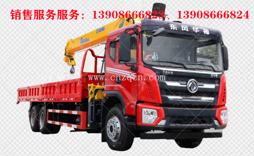 東風(fēng)華神DV5后雙橋隨車(chē)吊