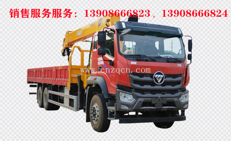 福田歐曼后雙橋隨車(chē)吊