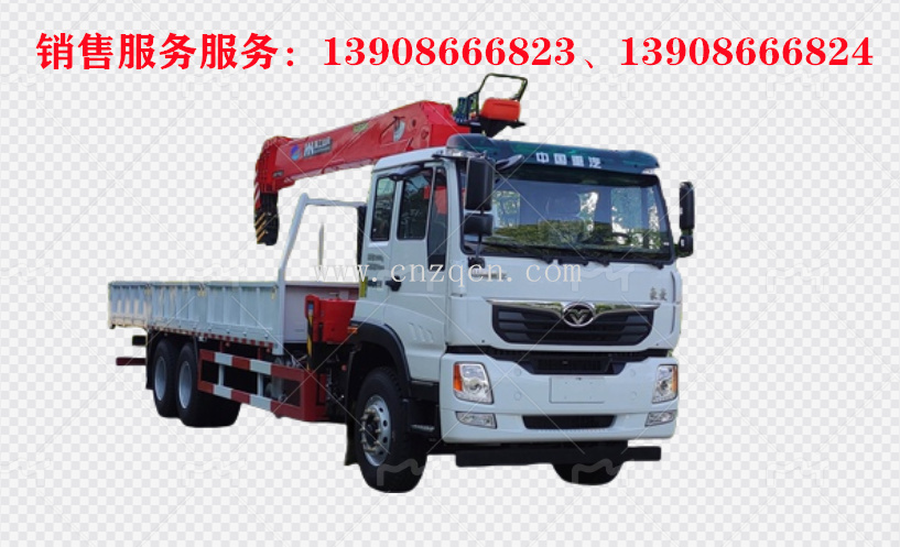 重汽豪曼后雙橋隨車(chē)吊
