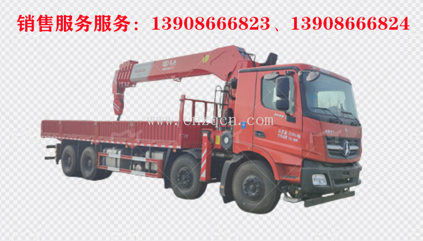 北奔重卡前四后八隨車(chē)吊