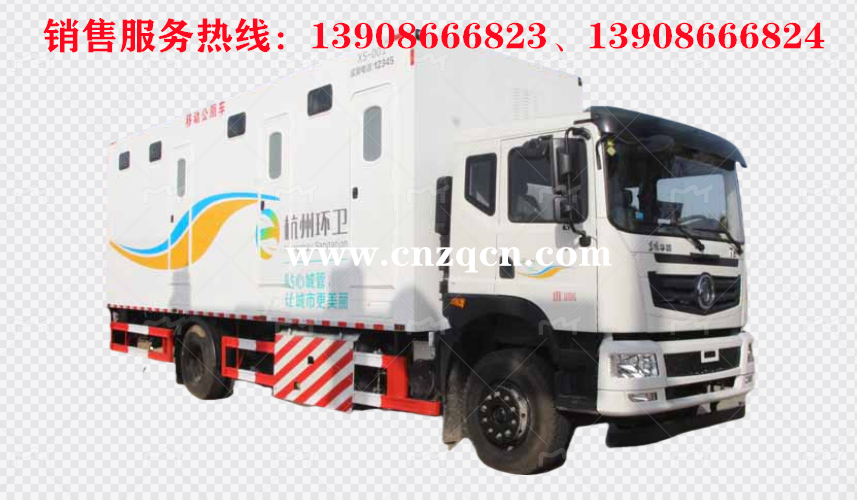 東風(fēng)華神T5單橋廁所車(chē)