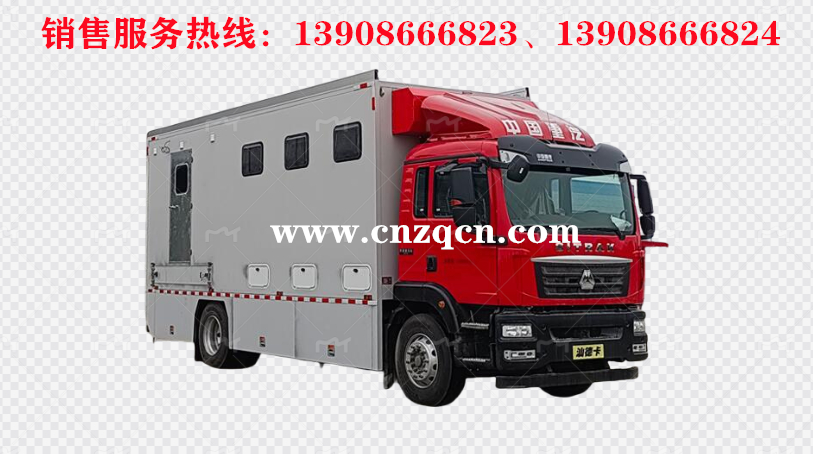 重汽汕德卡單橋廁所車(chē)