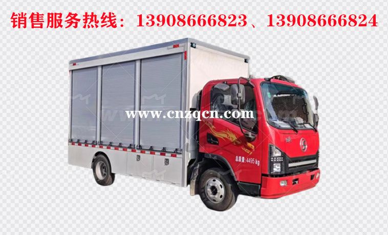 陜汽德龍G1單橋藍(lán)牌凈水車(chē)