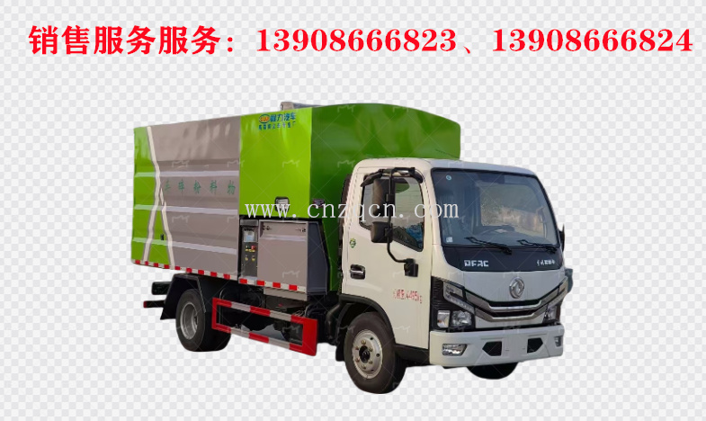 東風(fēng)小多利卡藍(lán)牌物料粉碎車(chē)