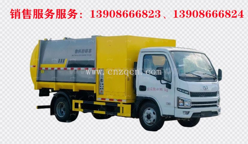 上汽躍進(jìn)物料粉碎車(chē)