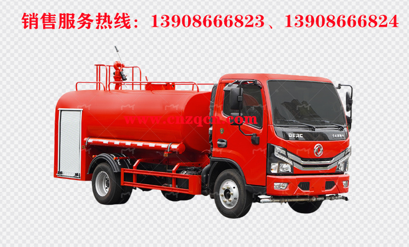 東風(fēng)小多利卡5噸消防灑水車