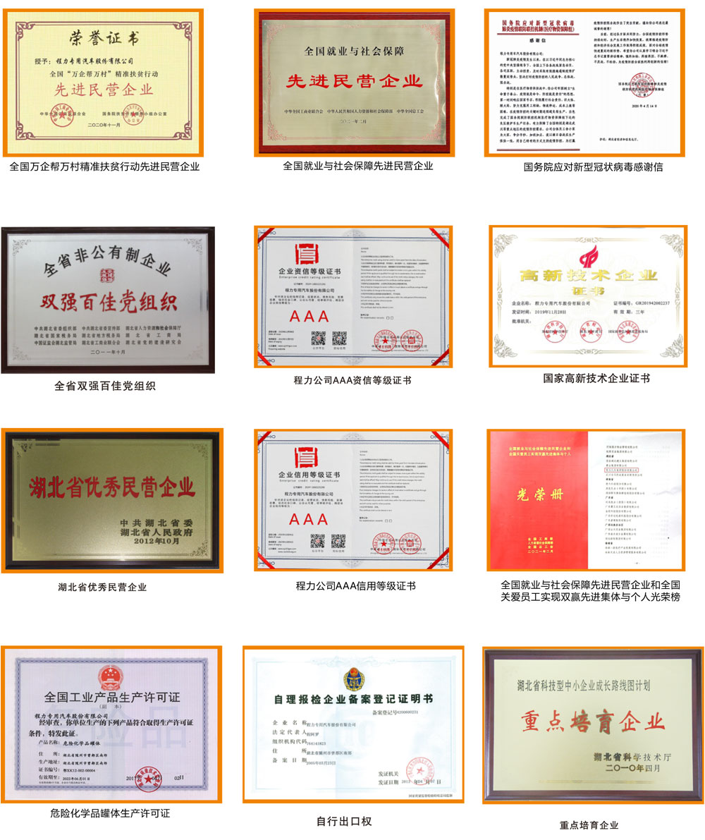 程力集團(tuán).jpg